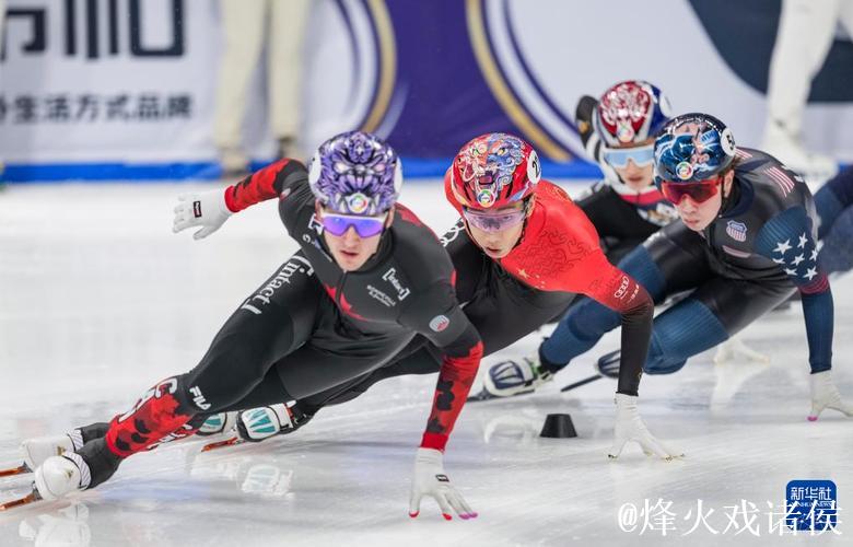 短道速滑世界杯：中国男队闯入5000米接力决赛
