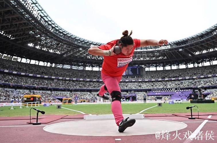 巩立姣与张林茹成功入围田径世锦赛女子铅球决赛