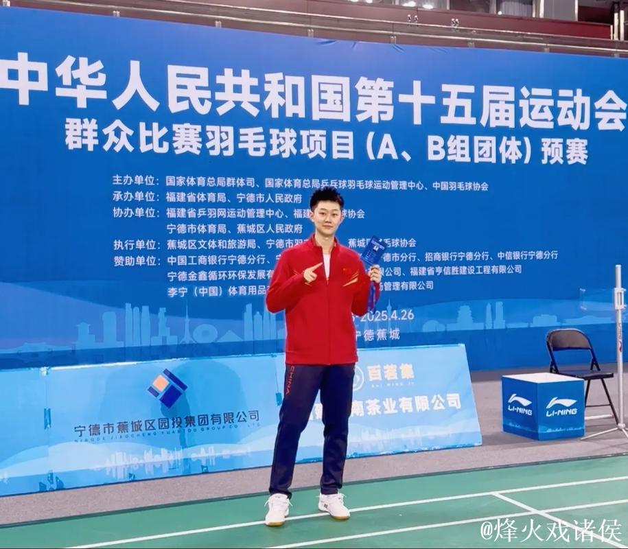 第十五届全国运动会18日看点:田径八金落谁家? 第十五届全国运动会18日看点:田径八金落谁家?